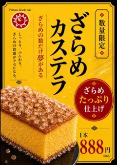 2026年最新】さがらたかしの人気アイテム - メルカリ