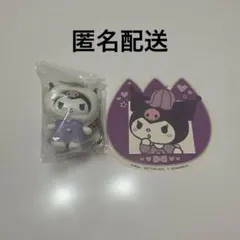 サンリオ クロミ ちびっとも　和菓子
