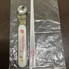 Hello Kitty スプーンと箸セット