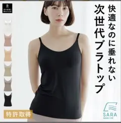 bambi water ブラトップ　Mサイズ