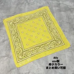 ホピ族 ココペリ柄 バンダナUSA製 / 80〜90s オレンジ　3枚組 ホピ族 ココペリ柄 バンダナUSA製 / 80〜90s オレンジ 3枚組 - メルカリ