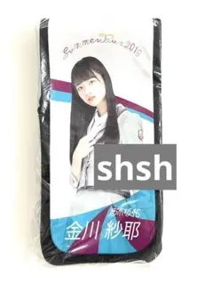 乃木坂46 金川紗耶 ペンライト ペンラポーチ 即日発送】乃木坂46 金川紗耶 個別ペンライトケース 10th year