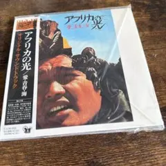 2026年最新】井上堯之の人気アイテム - メルカリ