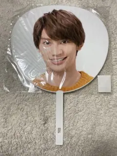 藤原丈一郎うちわ　2020あけおめ