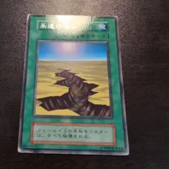 2025年最新】永遠の渇水の人気アイテム - メルカリ