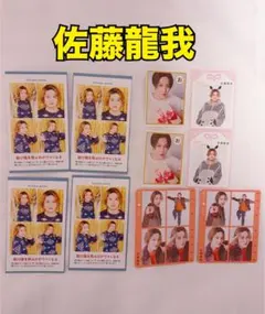 【佐藤龍我】証明写真 4カット 推しお守り メロかるた