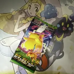仰天のボルテッカー 未開封パック ポケモンカード - メルカリ