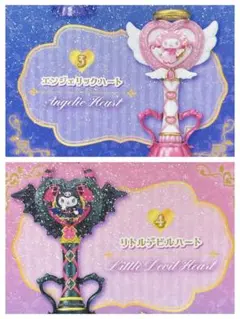 マジカルステッキコレクション エンジェリックハート リトルデビルハート