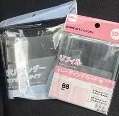 ダイソー　3穴バインダー　B8サイズ　クリアポケット　リフィル　セット