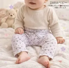 ZARAベビー 小花柄レギンス 薄紫 74cm 6-9ヶ月 可愛いボトムス