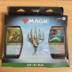mtg 統率者デッキ「家族が第一」 日本語版 ブルームバロウ - メルカリ