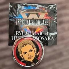 今市隆二 ラウンド缶 LDH PERFECT YEAR 2020