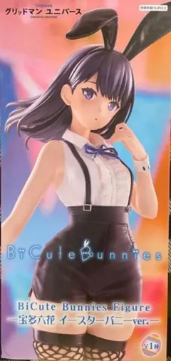 BiCute Bunnies Figure 宝多六花 イースターバニーver.
