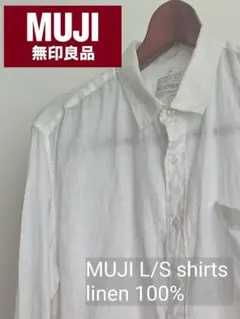 MUJI 無印良品 長袖リネンシャツ