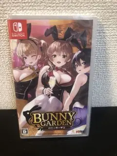 最安値　新品未開封品　バニーガーデン