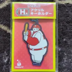 ハッピーくじH賞　ベイマックス　 アクリルキーホルダー