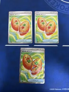 ポケモンカードポケカなかよしポフィンsrメガシンフォニアブレイブursar