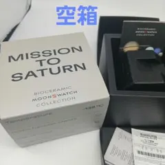 2026年最新】オメガ 空箱の人気アイテム - メルカリ