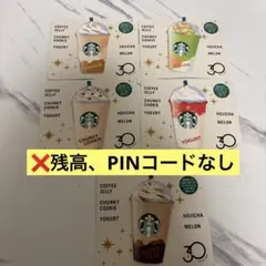 Starbucks スターバックス スタバ カード 30YEARS コンプリート