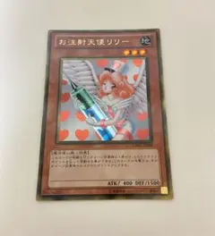2026年最新】お注射天使リリーの人気アイテム - メルカリ