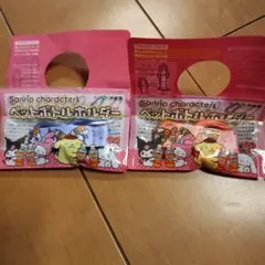 Sanrioマイメロ、クロミペットボトルホルダー