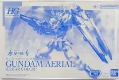 HG ガンダムエアリアル [クリアカラー]イベント限定のサムネイル