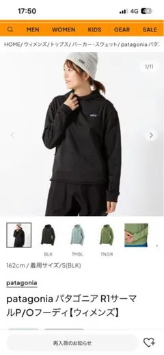 Patagoniaトップス