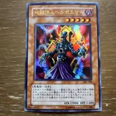 2026年最新】地獄詩人ヘルポエマーの人気アイテム - メルカリ