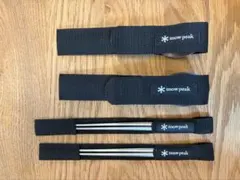 【未使用】 peak ワッパー武器（２個セット）　レアな廃番品 未使用】snow peak ワッパー武器（2個セット） レアな廃番品 - メルカリ