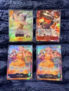 《美品》神の島の冒険 パラレル 4枚セット