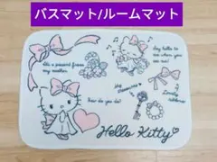 2026年最新】ハローキティバスマットの人気アイテム - メルカリ