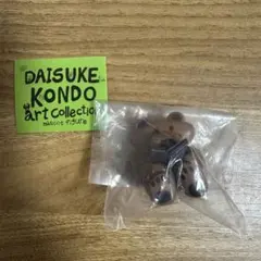 DAISUKE KONDO アートコレクション　くま