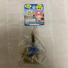 ワンピースチョッパー 船 ストラップ 未開封