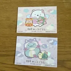 ほっかほっか亭 すみっコぐらし クリアカード 2種 - メルカリ