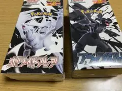 ホワイトフレア ブラックボルト拡張パック デラックス 未開封シュリンク付 BOX