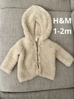 H&M フード付きボアアウター 1-2M ベージュ