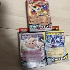 スカーレット＆バイオレット exスタートデッキ 雷 ミライドンのサムネイル