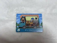 あつ森　とびだせどうぶつの森　amiibo アミーボ　ティーチャー
