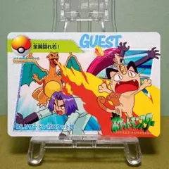 リザードン ポケットモンスター ポケモン 初期 カードダス No.88