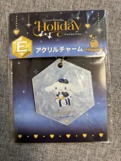 サンリオ　シナモロール　happyくじ　アクリルチャーム