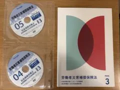 2026年最新】フォーサイト 社会保険労務士 dvdの人気アイテム - メルカリ