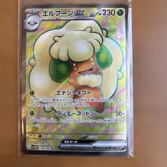 エルフーンex SR SV11W ホワイトフレア 159/086 - メルカリ