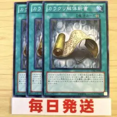 2026年最新】デュエマゲートボールの人気アイテム - メルカリ