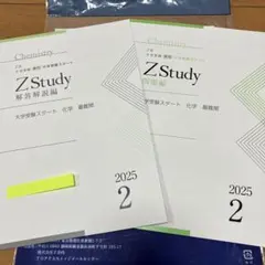 Item thumbnail for item d3f60d52-bbc7-4218-afa6-3abec9d7a746