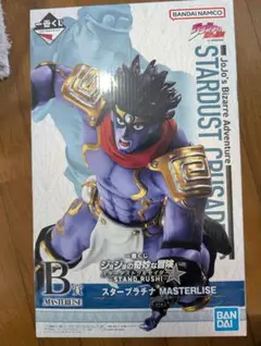 一番くじ ジョジョ B賞 スタープラチナ フィギュア
