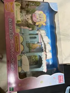 シルバニアファミリー ふわふわ雲のパレードトレインセット 新品未開封品