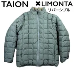 【美品】TAION×LIMONTA リバーシブル ボア×ダウンジャケット S