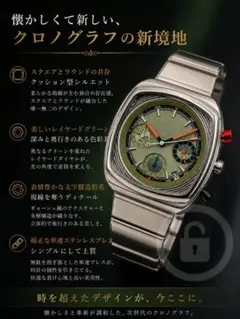 極美品◎CILOA シロア メンズ ヴィンテージ腕時計 - メルカリ