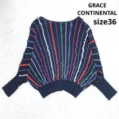 美品 グレースコンチネンタル シルク混 フリルラインニットトップス ネイビー