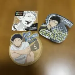 スクエアステッカーコレクション　ピンバッチ　赤葦京治・木兎光太郎